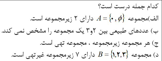 دریافت سوال 12