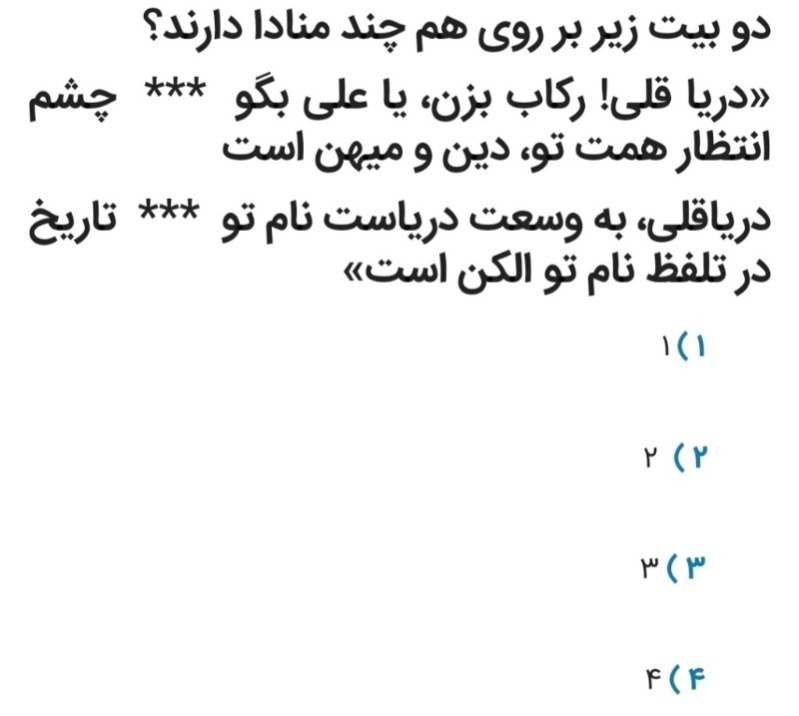 دریافت سوال 6