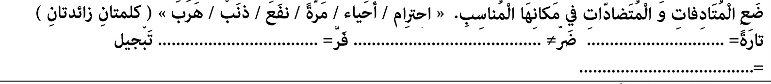 دریافت سوال 2