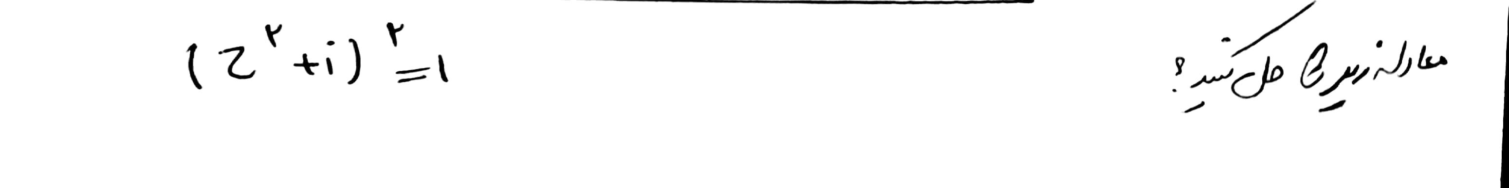 دریافت سوال 9