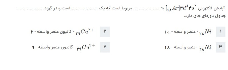 دریافت سوال 6