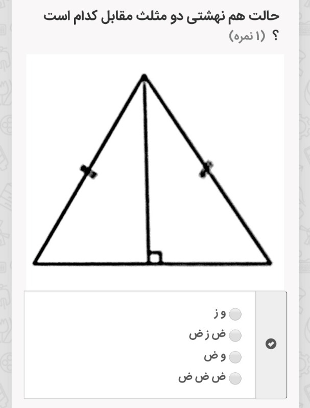 دریافت سوال 3