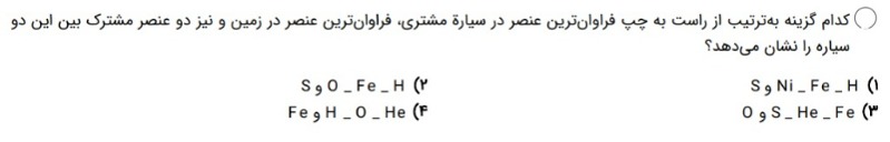 دریافت سوال 3