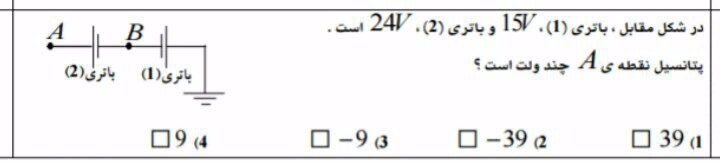 دریافت سوال 31