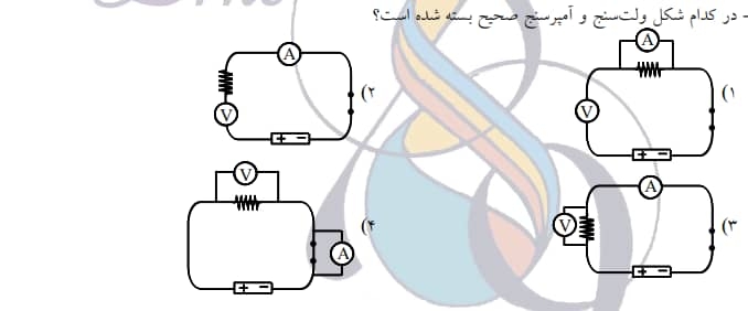 دریافت سوال 16