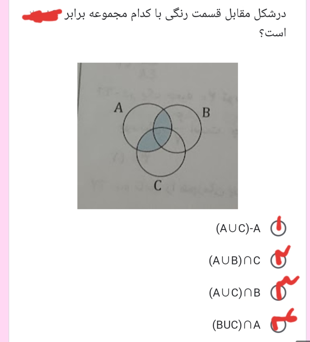 دریافت سوال 19