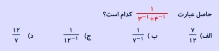 دریافت سوال 8