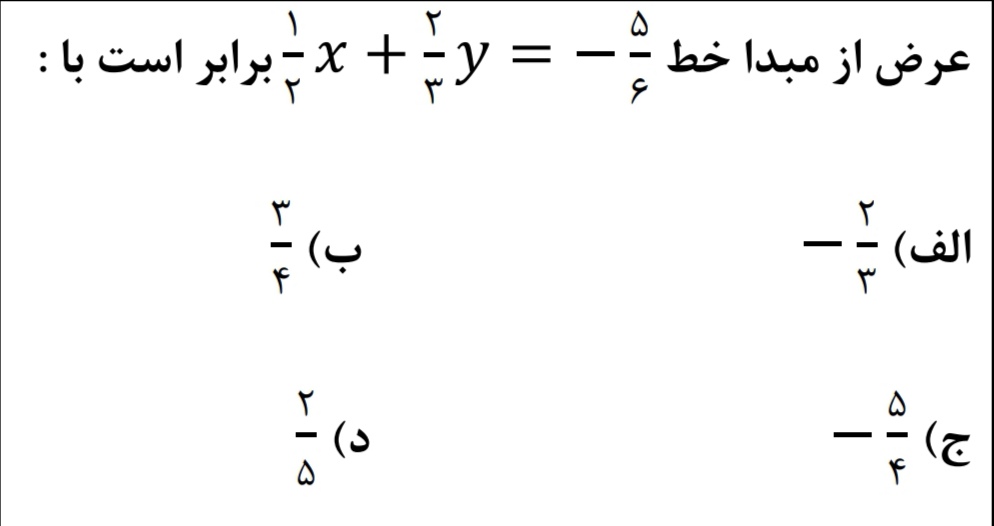 دریافت سوال 3