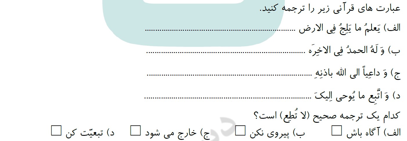 دریافت سوال 5