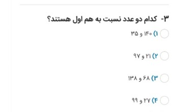 دریافت سوال 1