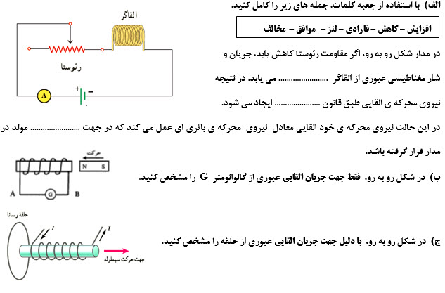 دریافت سوال 12