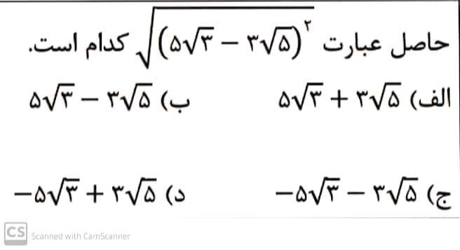 دریافت سوال 1