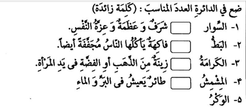 دریافت سوال 12