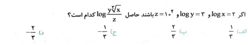 دریافت سوال 2