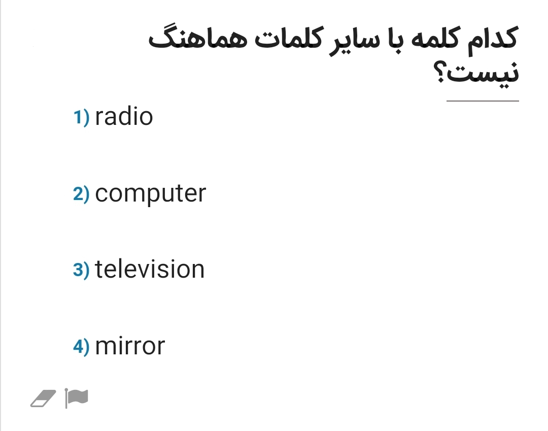 دریافت سوال 9