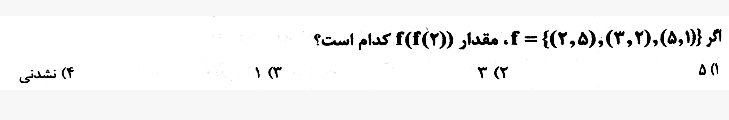 دریافت سوال 13