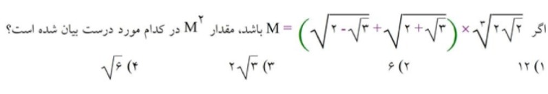 دریافت سوال 5