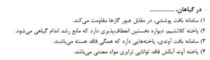 دریافت سوال 9