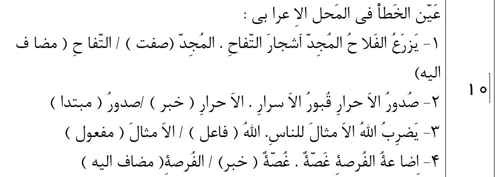 دریافت سوال 11