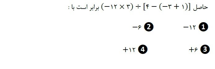 دریافت سوال 5