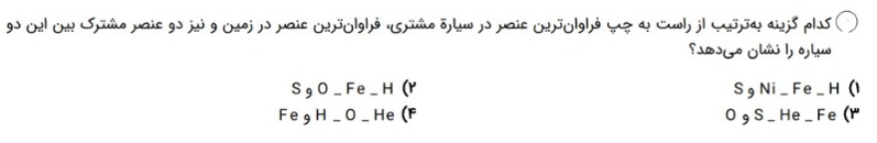 دریافت سوال 4