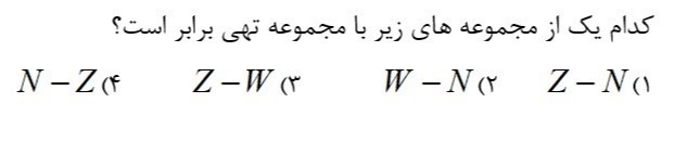 دریافت سوال 3