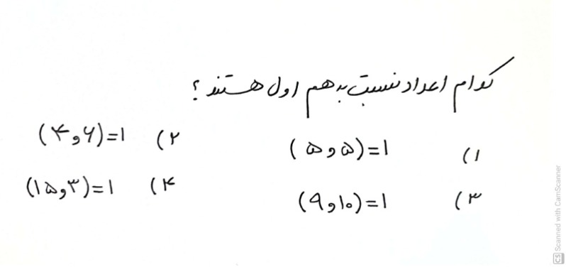 دریافت سوال 12