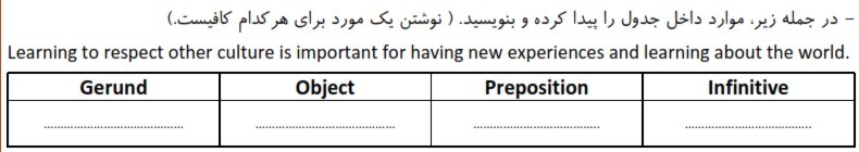 دریافت سوال 8