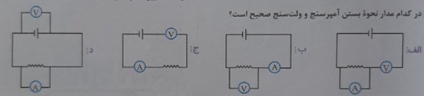 دریافت سوال 6