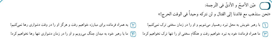 دریافت سوال 54