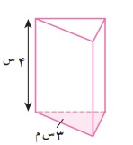 دریافت سوال 9