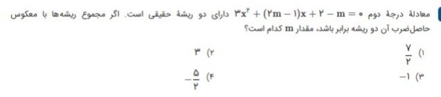 دریافت سوال 7