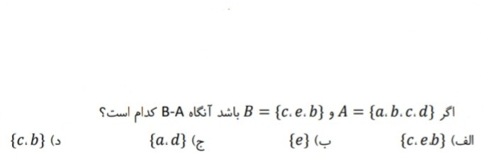 دریافت سوال 15