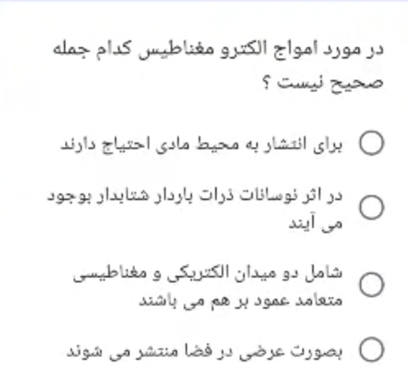 دریافت سوال 17