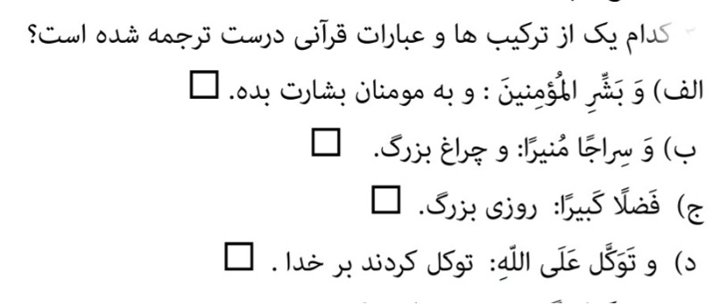 دریافت سوال 6