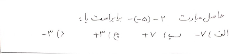 دریافت سوال 1