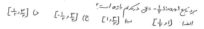 دریافت سوال 4