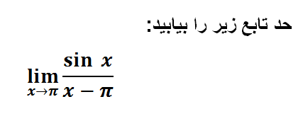 دریافت سوال 14