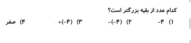 دریافت سوال 19