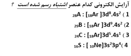 دریافت سوال 5