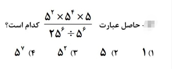 دریافت سوال 7