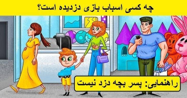 دریافت سوال 4