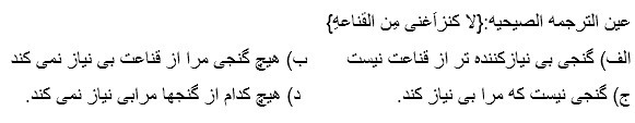 دریافت سوال 13