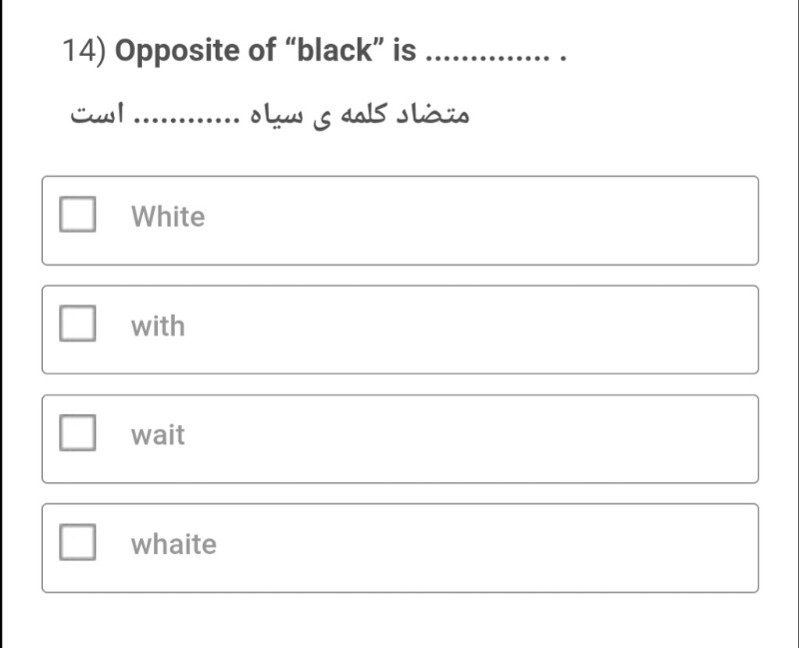 دریافت سوال 12