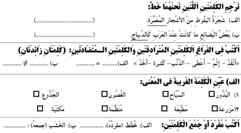 دریافت سوال 1