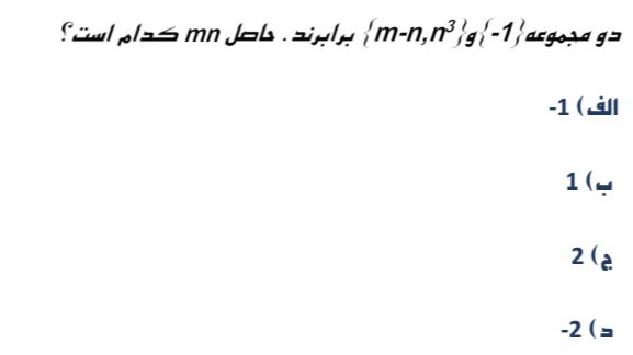 دریافت سوال 1