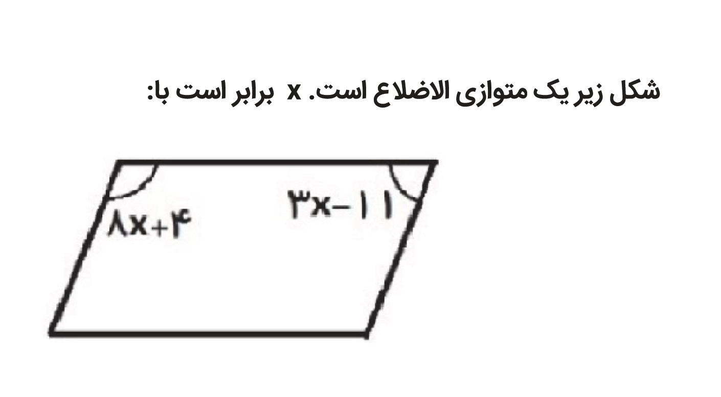 دریافت سوال 6