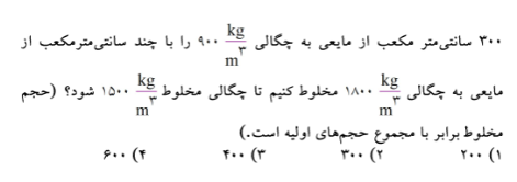 دریافت سوال 1