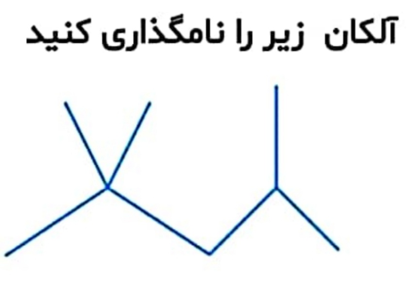 دریافت سوال 20