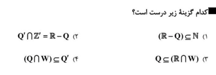 دریافت سوال 7